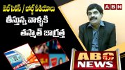 ABN:  Censor for Web Series (Video)