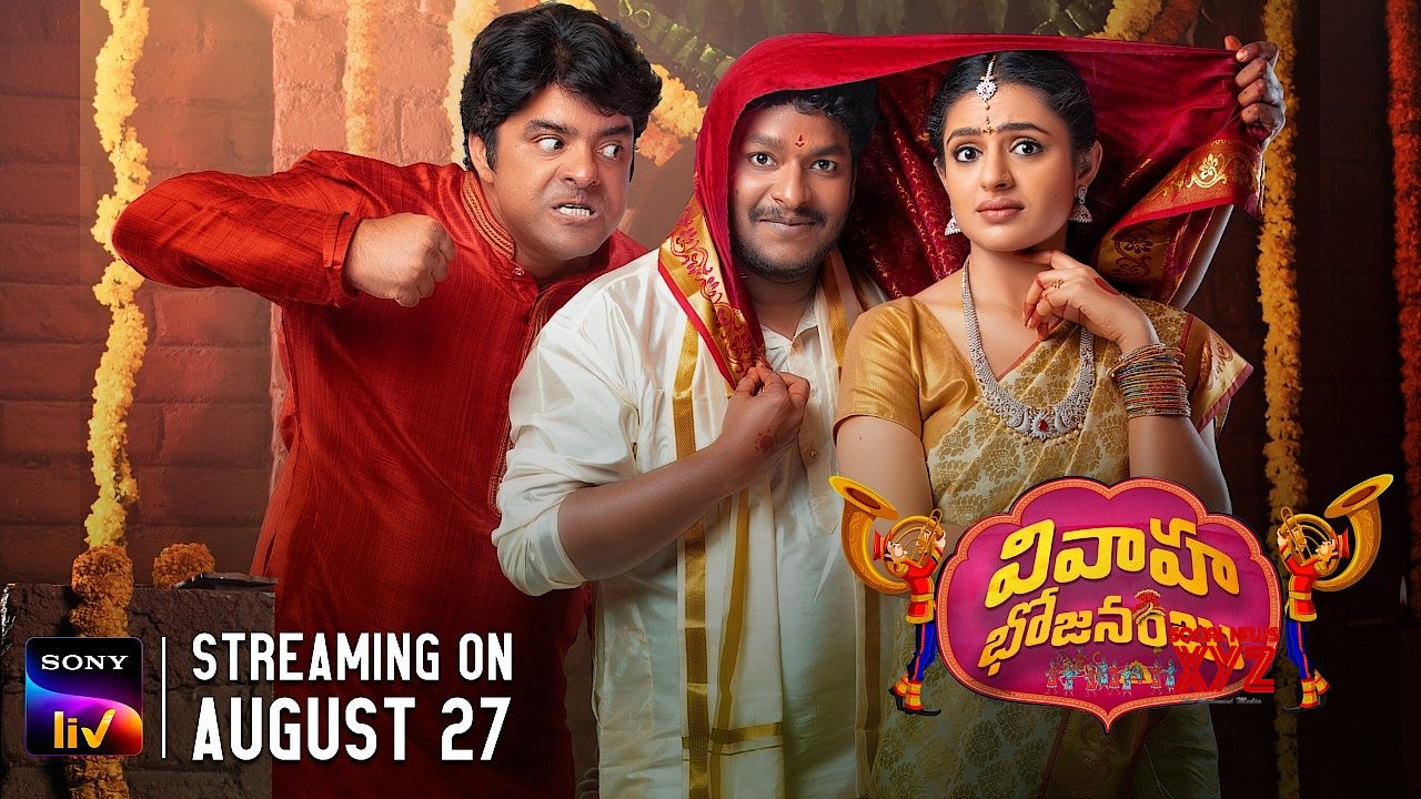 SonyLIV First Telugu Film Vivaha Bhojanambu Will Be Streaming From Aug 27th