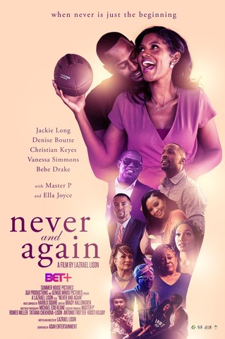 Official Never And Again Movie Poster
